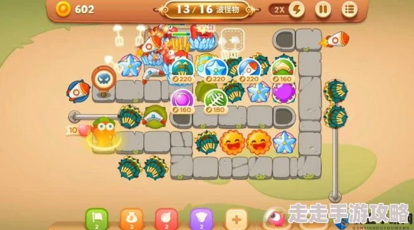 保卫萝卜3攻略大揭秘:冰冻控场炮塔极致摆放技巧,惊喜解锁隐藏关卡秘籍! 保卫萝卜3攻略大揭秘:冰冻控场炮塔极致摆放技巧,惊喜解锁隐藏关卡秘籍!