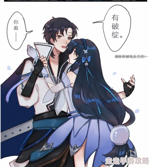 曜把西施抄的脸红文西施害羞地躲避曜的目光两人在峡谷里嬉闹追逐