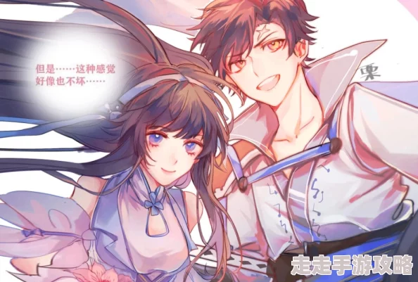 曜把西施抄的脸红文西施害羞地躲避曜的目光两人在峡谷里嬉闹追逐