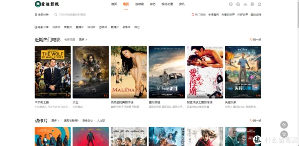 亚洲免费片高清完整版现已上线支持多种清晰度播放