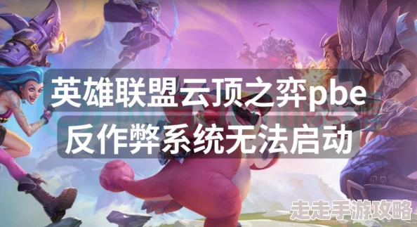 召唤师联盟符文攻略全面升级！英雄符文获取大全，揭秘惊喜新符文上线