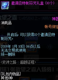 好爽不要停进度99%系统即将重启体验更刺激玩法