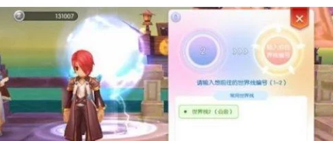 揭秘RO手游世界线换线高效策略，人少线路大公开！惊喜发现助你轻松换线