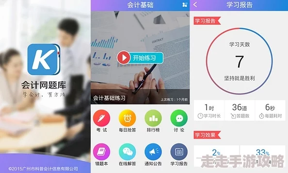 农夫十次山泉有点田最新版本更新新增种植系统和好友互动玩法 农夫十次山泉有点田最新版本更新新增种植系统和好友互动玩法