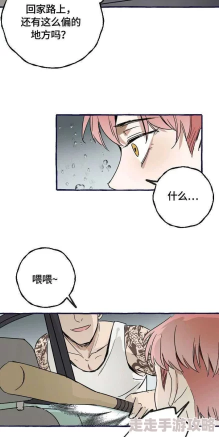 肉巨多耽动漫推荐更新至第5话高能预警前方大量肉渣请备好纸巾