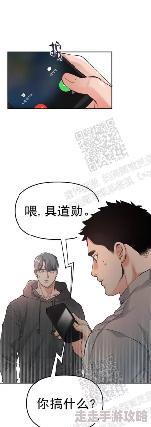 肉巨多耽动漫推荐更新至第5话高能预警前方大量肉渣请备好纸巾