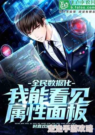 重生之爷太重口了小说男主意外获得神秘传承实力大增