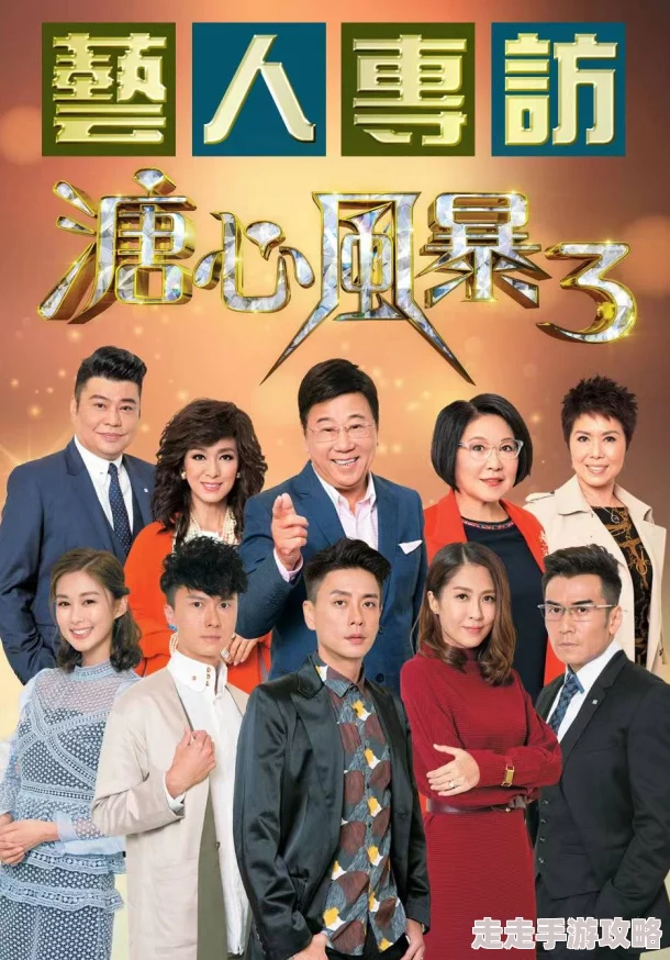 8050午夜二级溏心风暴2追求梦想勇敢前行相信自己能创造美好未来