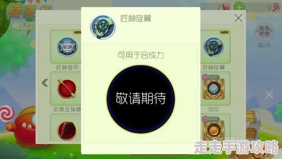 球球大作战圣衣材料获取秘籍大公开！惊喜方法助你轻松收集圣衣材料