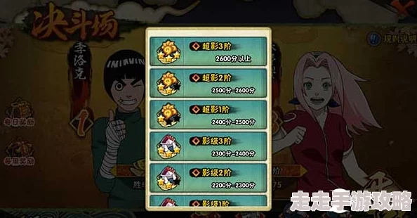 火影忍者手游第七班佐井决斗场技能深度剖析，惊喜消息：全新连招技巧大揭秘！