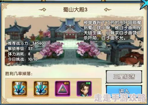 花千骨手游攻略大揭秘：花千骨PVP内战顶尖打法，惊喜新策略助你称霸战场！