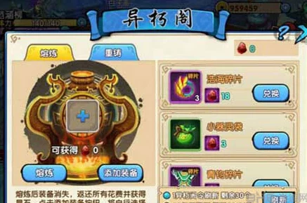 花千骨手游攻略大揭秘：花千骨PVP内战顶尖打法，惊喜新策略助你称霸战场！