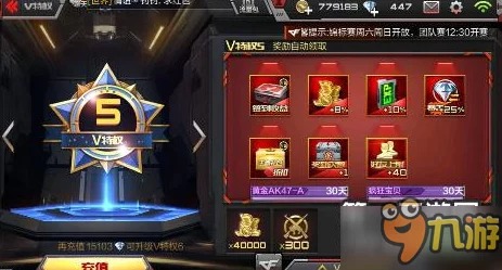 CF手游超值福利！198元解锁两把钥匙，抽英雄宝盒必中稀有道具技巧大公开，惊喜好礼等你拿！