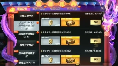 CF手游超值福利！198元解锁两把钥匙，抽英雄宝盒必中稀有道具技巧大公开，惊喜好礼等你拿！