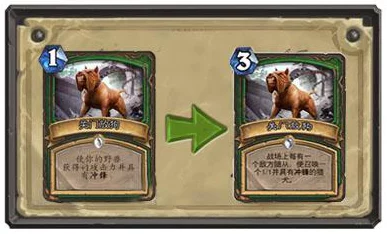 惊喜公布！炉石传说馆长死鱼骑卡组推荐，全新构筑带你称霸天梯！