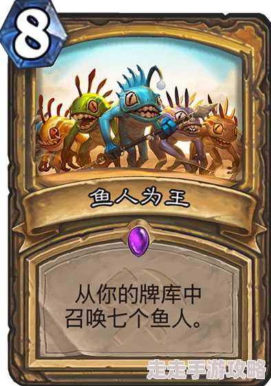 惊喜公布！炉石传说馆长死鱼骑卡组推荐，全新构筑带你称霸天梯！