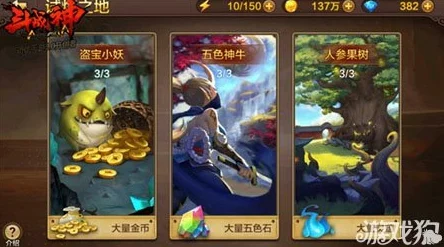 全民斗战神职业技能深度剖析：惊喜消息！全新技能体系即将上线，重塑战斗格局