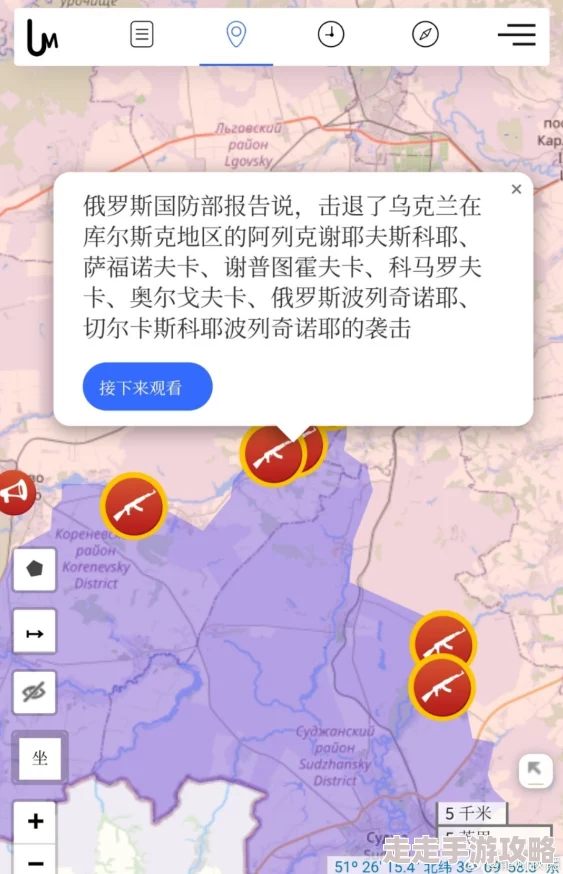 狠狠色噜噜噜噜狠狠狠狠狠狠奇米库尔斯克：团结奋进共创美好未来