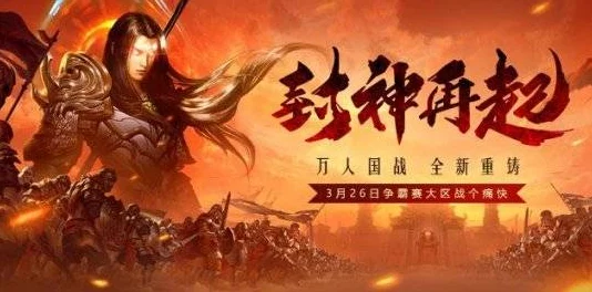 权力与荣耀国战系统革新玩法奖励大揭秘，惊喜消息：新增专属荣耀称号等你来拿！
