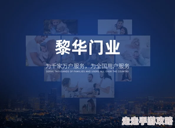 不败蓝星勇往直前追求梦想创造美好未来