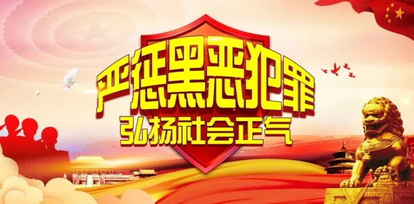 不败蓝星勇往直前追求梦想创造美好未来