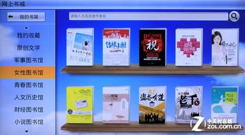 新奇书网电子书免费下载书籍更新至1000本新增多个分类限时开放
