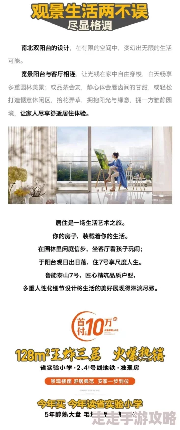 宅男秘密入口成何体统积极向上才能创造美好未来团结奋斗实现梦想