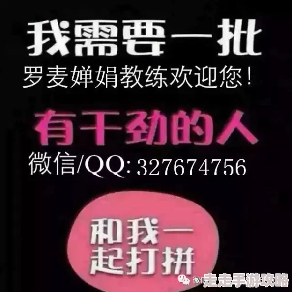 宅男秘密入口成何体统积极向上才能创造美好未来团结奋斗实现梦想