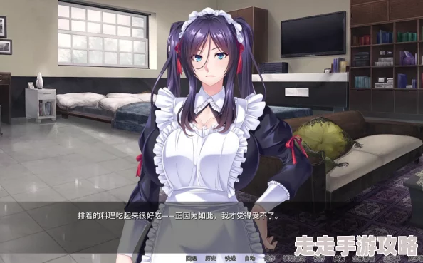 调教女佣女佣的厨艺训练已达到专业水准开始学习插花和茶道