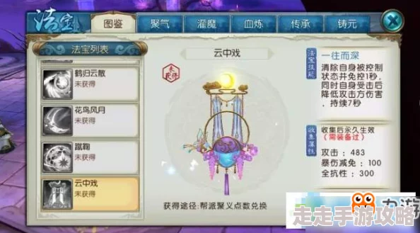 冒险岛手游扰乱技能属性效果深度剖析：惊喜消息！全新增强版技能即将上线！