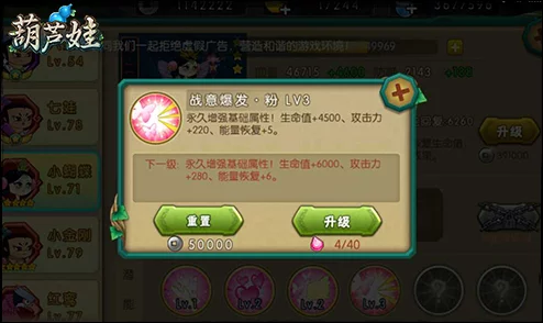 冒险岛手游扰乱技能属性效果深度剖析：惊喜消息！全新增强版技能即将上线！