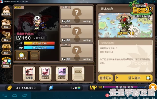 冒险岛手游扰乱技能属性效果深度剖析：惊喜消息！全新增强版技能即将上线！