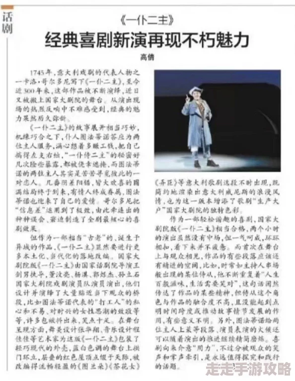 巨肉黄暴辣文高h文重口近日该作品在网络上引发热议，读者反响热烈，讨论不断。
