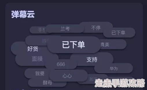 巨肉黄暴辣文高h文重口近日该作品在网络上引发热议，读者反响热烈，讨论不断。