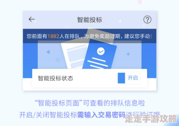 狠狠操天天操用户反馈功能已上线持续优化体验