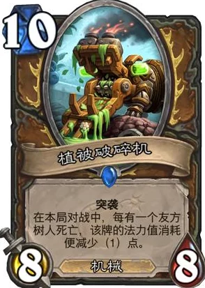 炉石传说极巴猎VC战队实战教学：揭秘最新战术，惊喜公布加入职业联赛资格赛名额！
