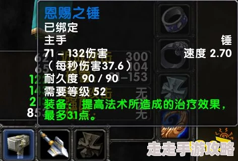 干掉黑铁矮人成就怎么做深入黑石深渊击杀索瑞森大帝及其副官