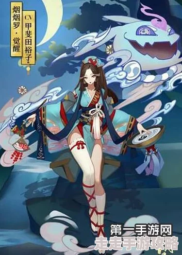 惊喜来袭！阴阳师悬赏封印烟烟罗高效击杀攻略及神秘线索地点大揭秘
