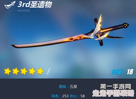 崩坏3深度解析：爱酱军械库揭秘，3rd圣遗物食用心得及惊喜新版本预告！
