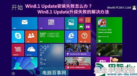 WP8版本安装难题大揭秘！安装失败不用愁，惊喜解决方法助你一键搞定！