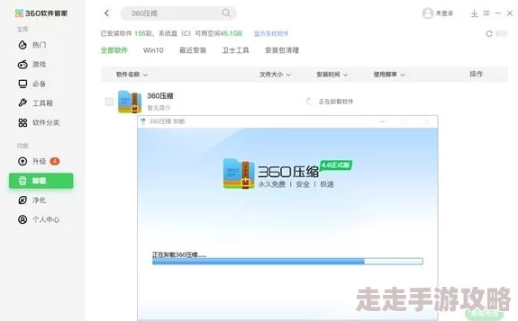 在线免费看黄软件安装包下载速度提升优化用户体验