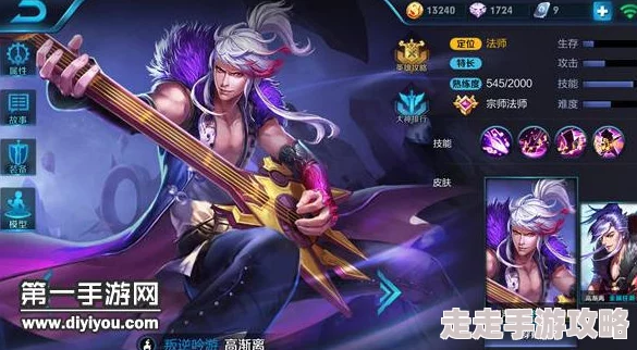 王者荣耀高渐离出装打法全攻略详解：揭秘高效连招，附带新版本惊喜加强消息！