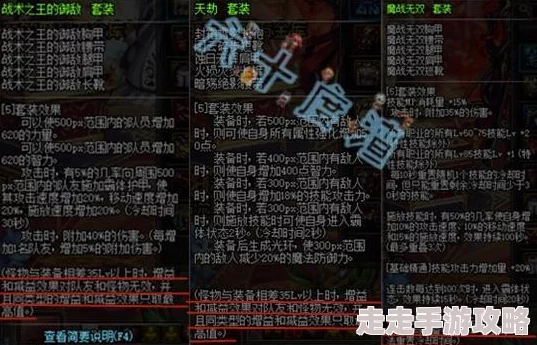 少年群英传兵法系统深度玩法攻略：揭秘隐藏战术，惊喜更新内容大放送！