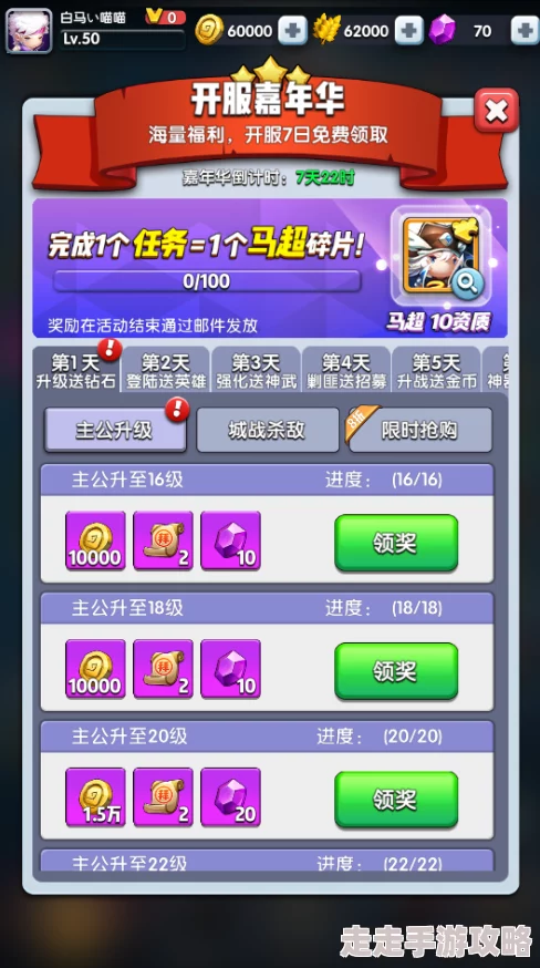 异能勇者生存发展指南：首要升级大本营，惊喜揭秘！解锁隐藏技能加速成长之路
