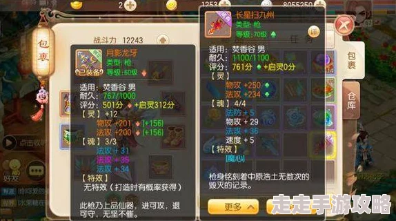 梦幻诛仙手游正魔大战通关技巧大揭秘，惊喜消息：全新策略助你轻松过关赢大奖！
