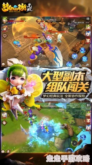 梦幻西游无双版老玩家倾情分享：小建议汇总，更有惊喜新版本爆料等你来探索！