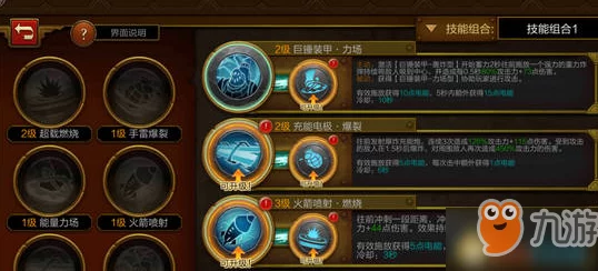 火炬之光工程师职业强力技能揭秘：灰常暴力，惊喜加入全新终极爆发技！