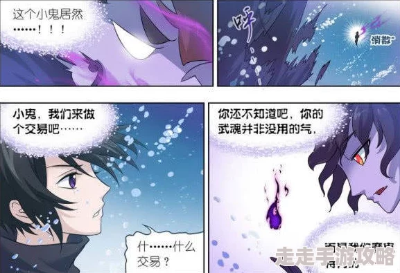 斗罗之h亲切的家政妇用爱与温暖点亮每个家庭生活的美好瞬间