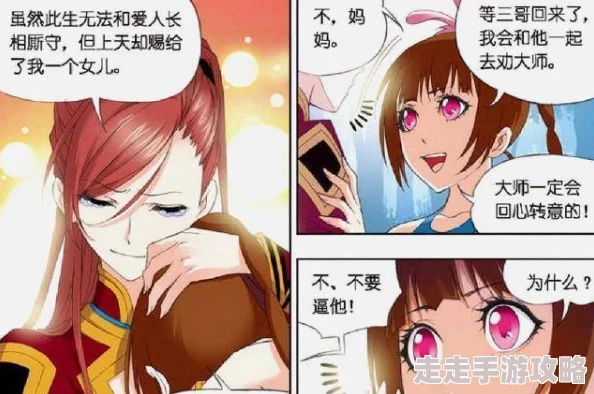 斗罗之h亲切的家政妇用爱与温暖点亮每个家庭生活的美好瞬间