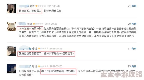 客官不可以近日该剧在网络平台上引发热议，观众纷纷讨论角色发展与剧情走向。